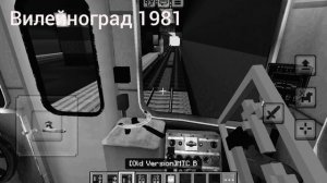 Вилейноград 1981 год под поузыку вечерняя песня