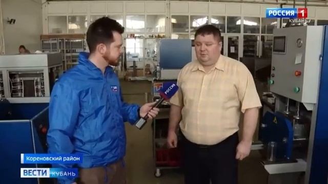 О нас говорят на телевидении. Репортаж Вести 24 Кубань. Апрель 2023 г. смотреть онлайн