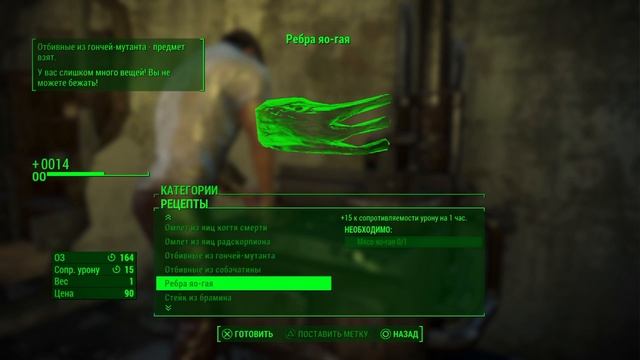 Fallout 4_Бродим я Пайпер и Тревис смотреть онлайн