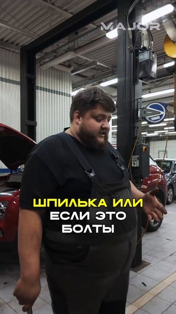 ДЛЯ ЧЕГО ОН НУЖЕН #majorauto #major #сервис смотреть онлайн