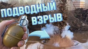 ✅Взрываем петарды под водой!!!