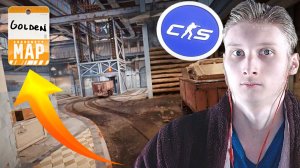 СНОВА НОВАЯ КАРТА ПАДАЕТ!ПОЧЕМУ ВСЕ РЕЗКО GOLDEN ИГРАТЬ НАЧАЛИ В КС 2?КОНТР-СТРАЙК 2 - 21 КИЛЛ