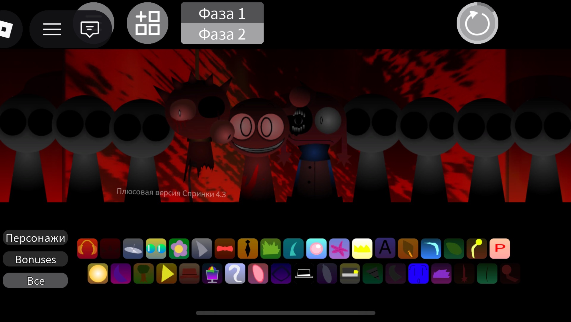 Солнечный остров струнки ВТОРАЯ ФАЗА !!!!