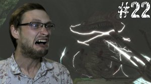 Call of Cthulhu: Dark Corners of the Earth ► Жопорвущий финал ► #22