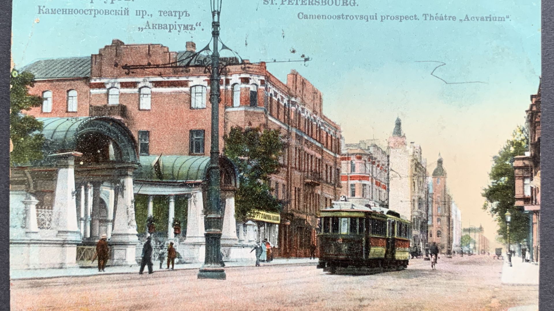 Первый в России публичный киносеанс. смотреть онлайн