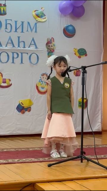 Дьяконова Айыына
