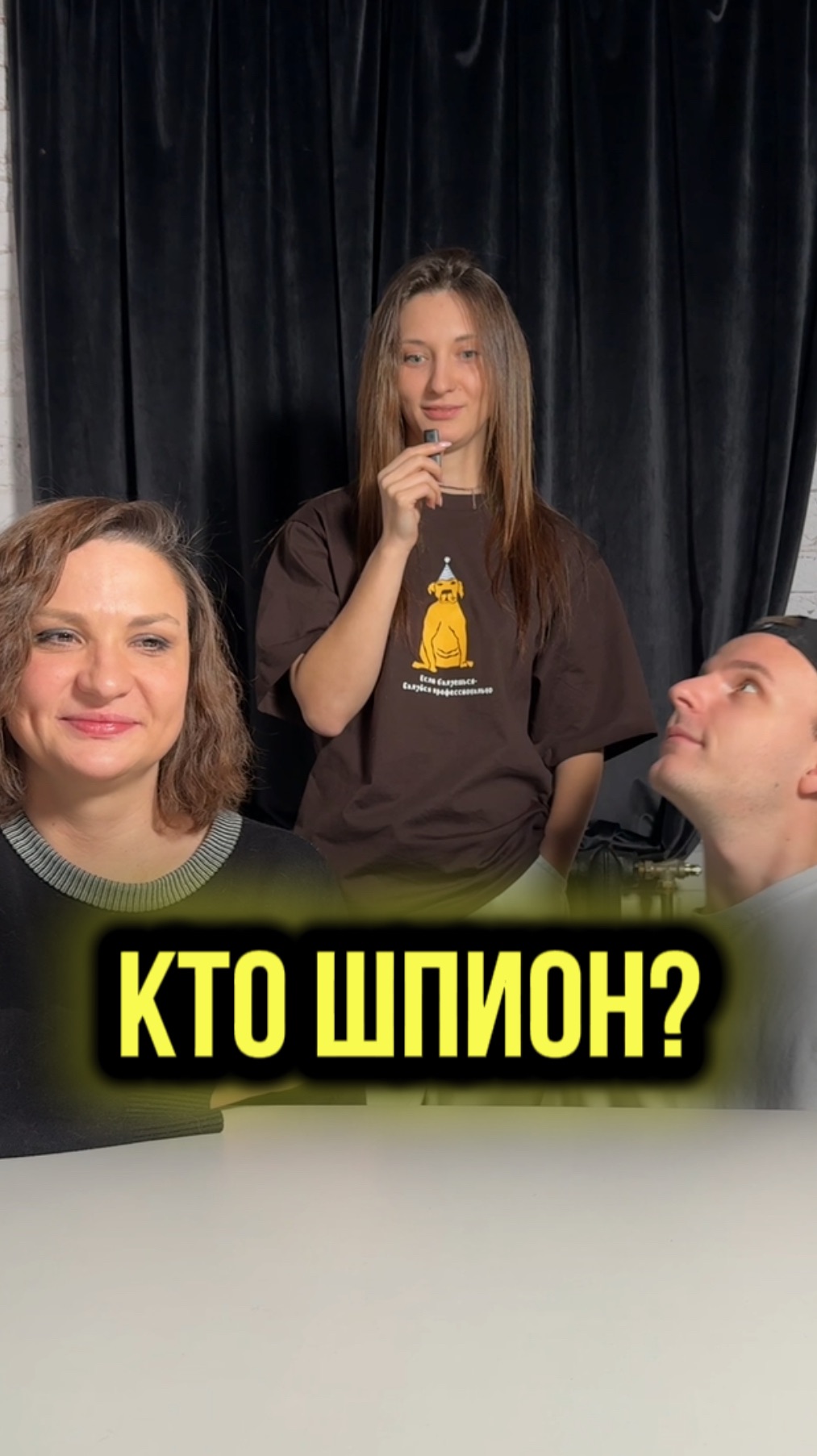 СПАЛИЛСЯ смотреть онлайн
