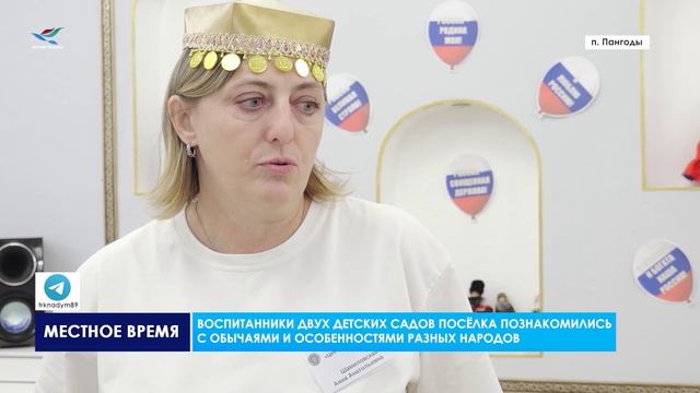 Праздник национальных культур и традиций «Дружат дети на планете» смотреть онлайн