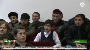 В селении Экажево Ингушетии прошёл концерт, посвящённый защитникам Отечества