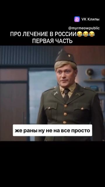 Россию не победить ч3