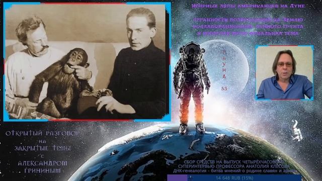 Большой «лунный» Обман. Дешифрующая moon-заговор тема нереальных на практике здоровяков-астронавтов смотреть онлайн