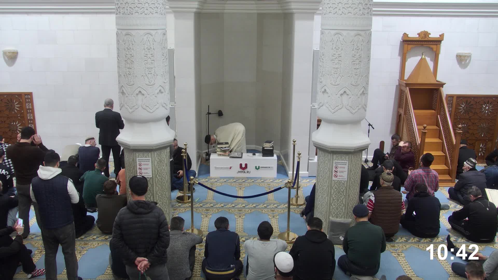 Джума 12.12.2025г