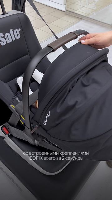 Находка для активных родителей — автокресло Nuna Pipa смотреть онлайн