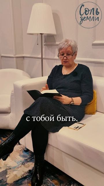 «Кого Я люблю, тех наказываю»