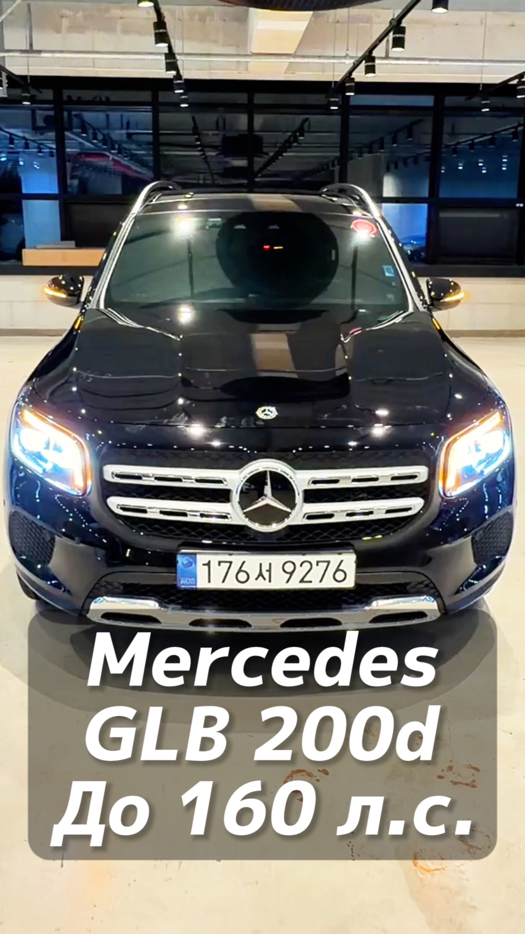 Обзор Мercedes-Benz GLB 200d 2022 пробег 17 т.км. авто до 160 л.с. заказ из Кореи под льготный утиль смотреть онлайн