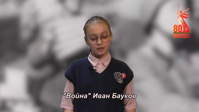 2025_12_11_Стихи_Год защитника отечества смотреть онлайн