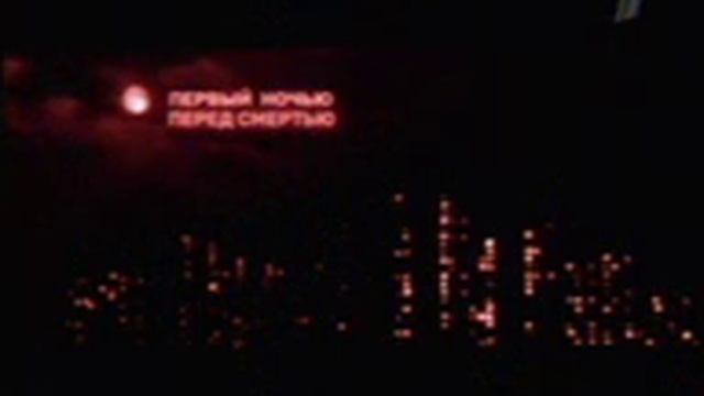 RVA: 1tv_2012 смотреть онлайн