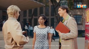 В прокате стартовала новогодняя музыкальная комедия «Невероятные приключения Шурика»