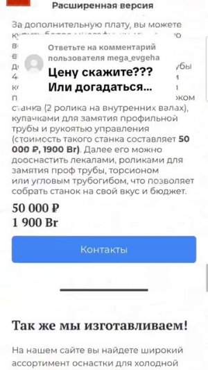 ✅🔥⁉️ Где УЗНАТЬ цену??? 💰🤑💲 #ковка