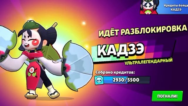 #Brawl stars ⭐ смотреть онлайн