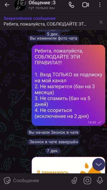 Ссылка в описании😀