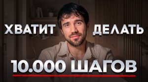 Новая Японская техника ходьбы в 2 раза эффективней, чем 10.000 шагов