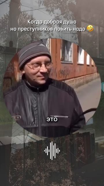 #мемы #Shorts #кружок #memes #мем #мемасы #мемчик #вирусно #веселое смотреть онлайн