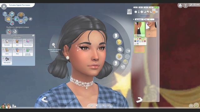 Комплект "Дух Прерий" смотреть онлайн