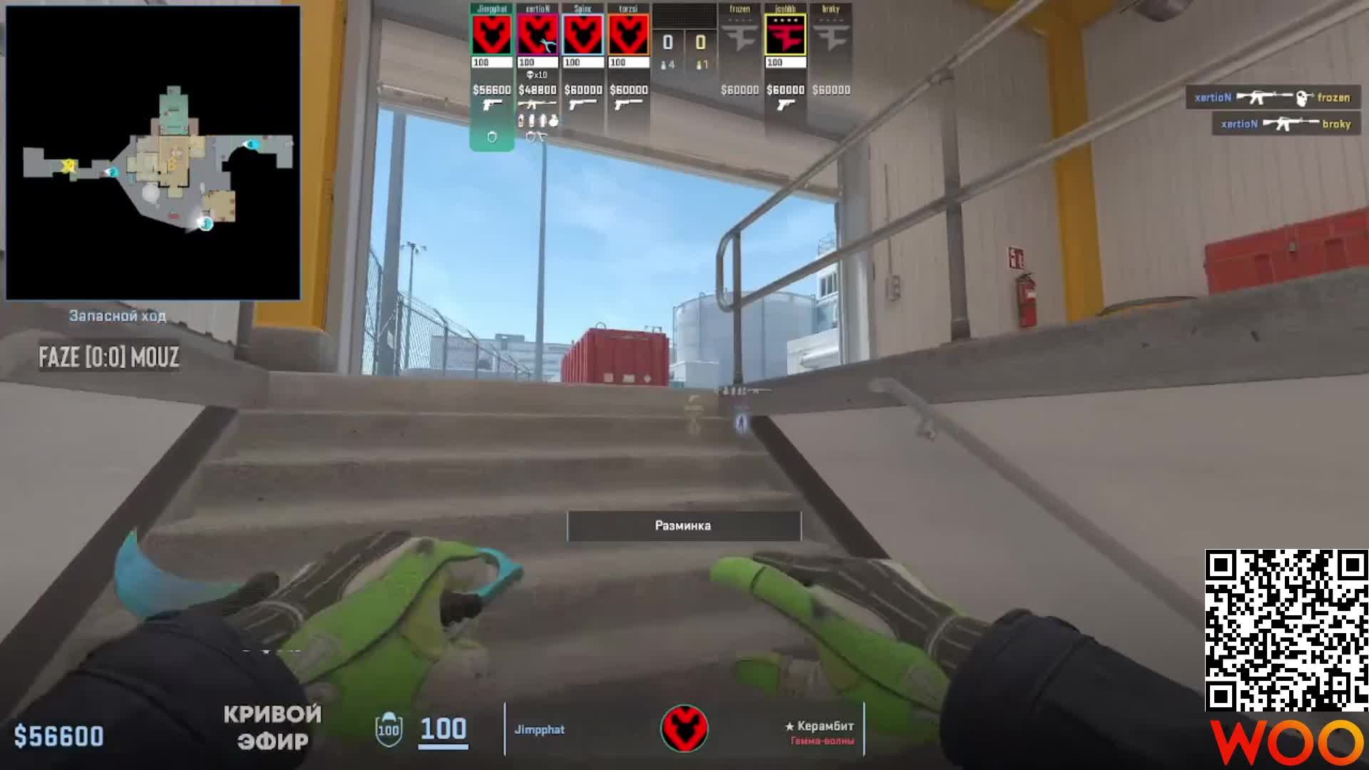 Furia vs Navi смотреть онлайн