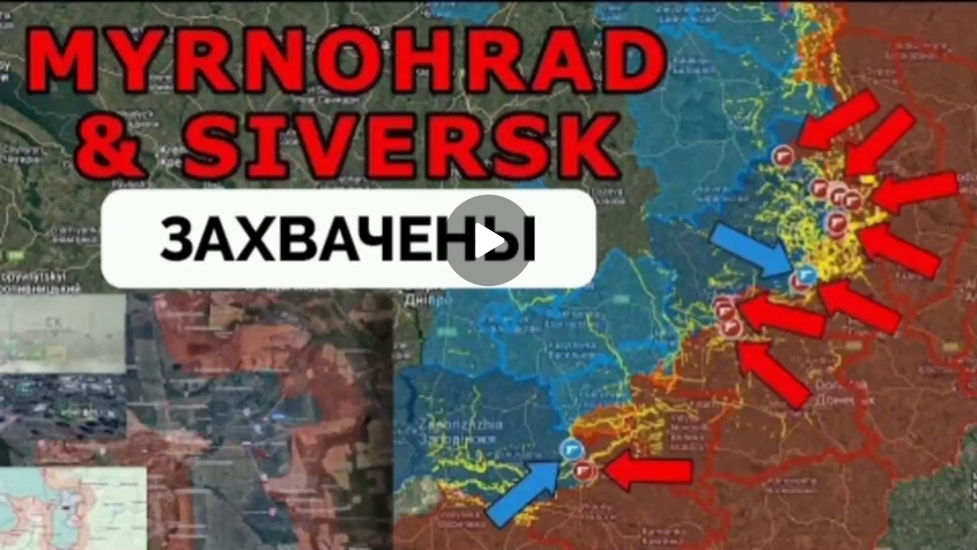 Северск освобождён!Успех в Гуляй Поле и на Лиманском направлении! смотреть онлайн