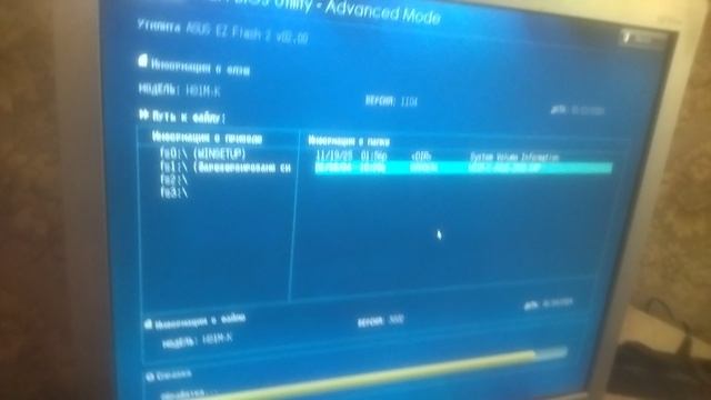 my computer asus смотреть онлайн