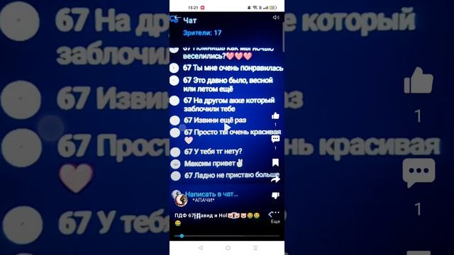 Я не понимаю