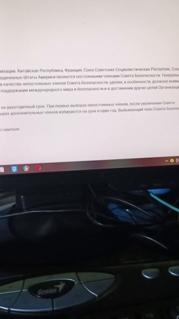 Интересное