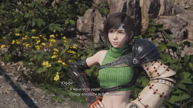 Final Fantasy VII Rebirth [RUS, без комментариев]. Часть 25: Горный путь. смотреть онлайн