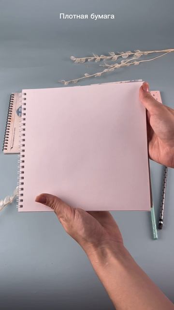 💫ТОП-СЕРИИ СКЕТЧПАДОВ для ярких праздников!