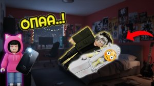 Я ЗАСНУЛА С ПАРНЕМ КОТОРЫЙ БЕСИТ МЕНЯ! #роблокс #роблоксистория
