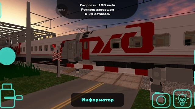 подборка поездов на переезде