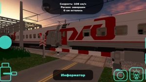 подборка поездов на переезде