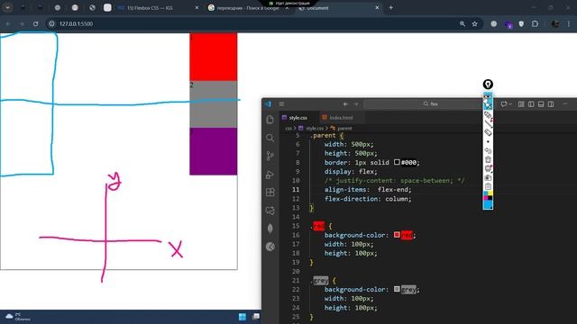 15) Flexbox CSS смотреть онлайн
