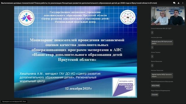 Выполнение целевых показателей