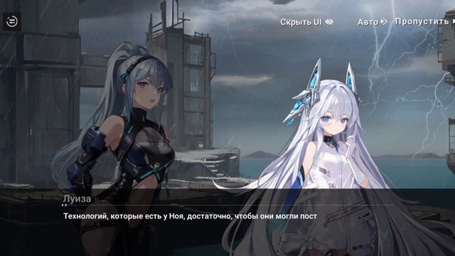 Хроники ETE (Новинка на Русском языке) смотреть онлайн