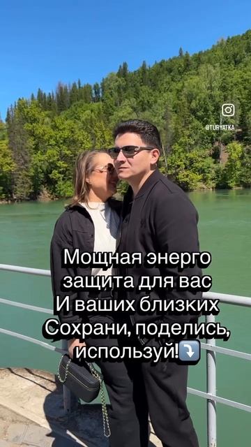 Мощная защита