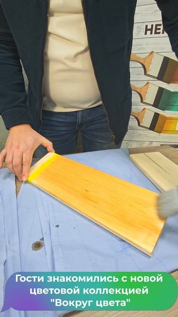 Мастер-класс от GNATURE натуральные масла и краски для дерева #shorts