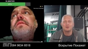 Русские никуда не ездят