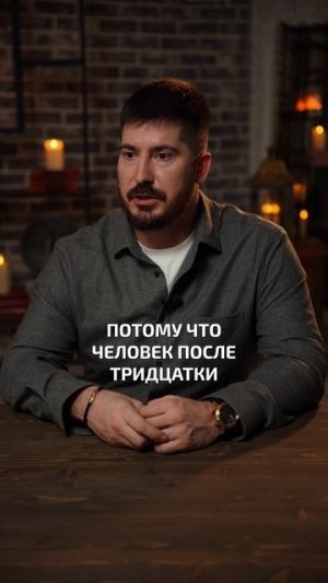 Это УБИВАЕТ уверенность в себе. Астролог Павел Андреев #саморазвитие