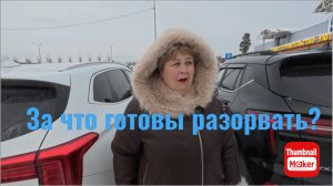 Ольга Уралочка. За что хотят разорвать?