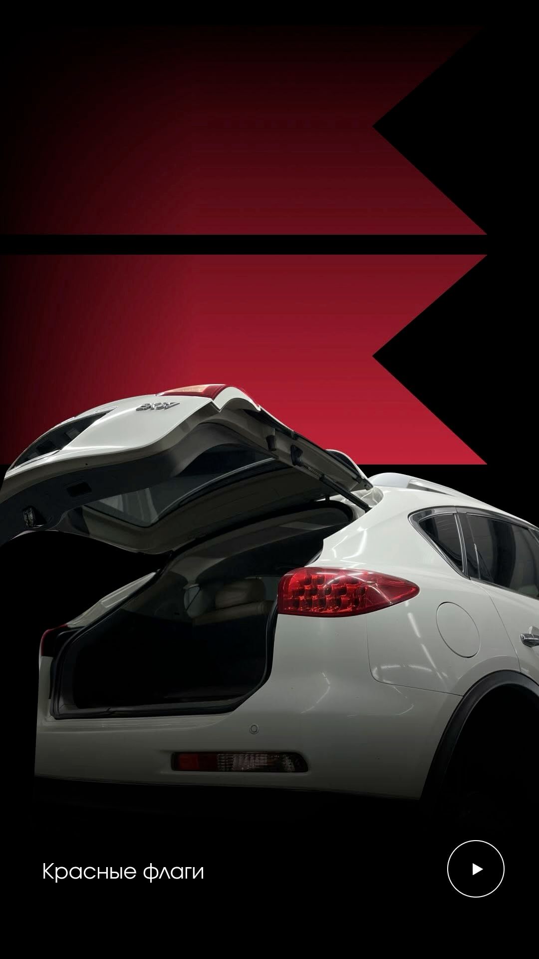 3 красных флага, когда вас разводят на СТО смотреть онлайн