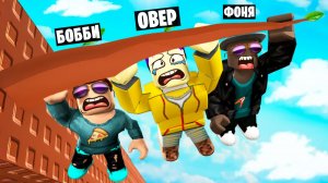 ЗАЛЕЗ НА САМОЕ ОГРОМНОЕ ДЕРЕВО! ВЫРАСТИЛ ГИГАНТСКОЕ ДЕРЕВО В ROBLOX