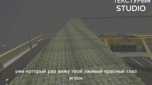 Побег от плеерыча