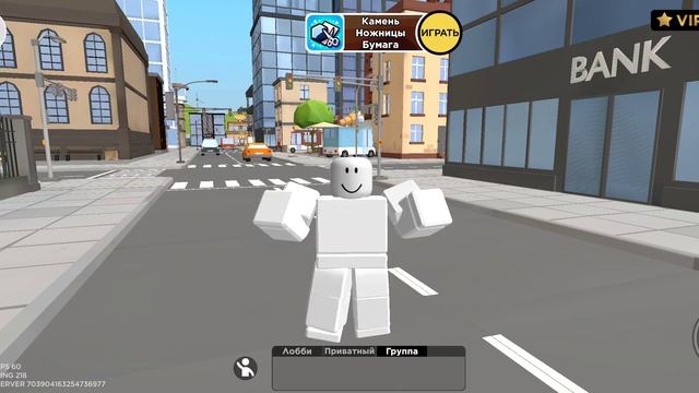 Рарвов bloxworld17690290 #bloxworld17690290 смотреть онлайн